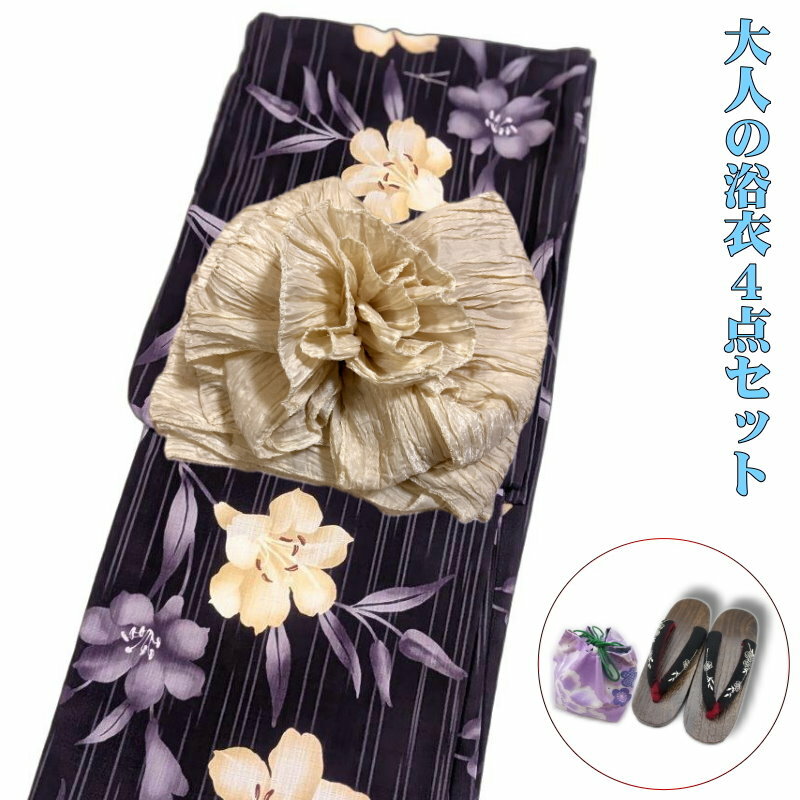 乐天商城 - 浴衣 4点セット 夏着物 （百合柄 黒系）新吸汗速乾 日本製生地 カルキュロ CALCULO 浴衣/帯/下駄/巾着 高級 上質 上品 大人 浴衣 セット 女性 和装 デート お祭り 夏祭り 花火