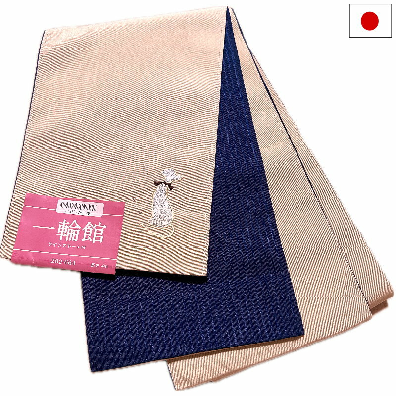 半幅帯 浴衣帯 （猫柄）キラキラ ラインストーン付き 日本製 夏祭り 花火大会 浴衣 小紋【メール便OK】