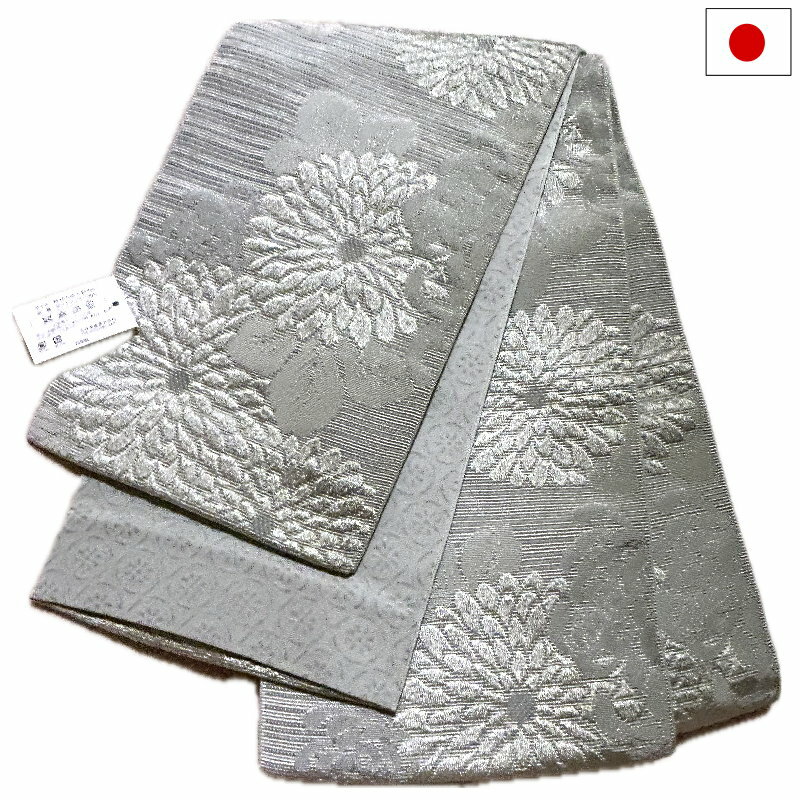 【割引クーポン配布中】半幅帯（菊柄：グレー系）日本製 ロング 長尺 リバーシブル 細帯 浴衣 着物 小紋 レディース 女性 和装 和服