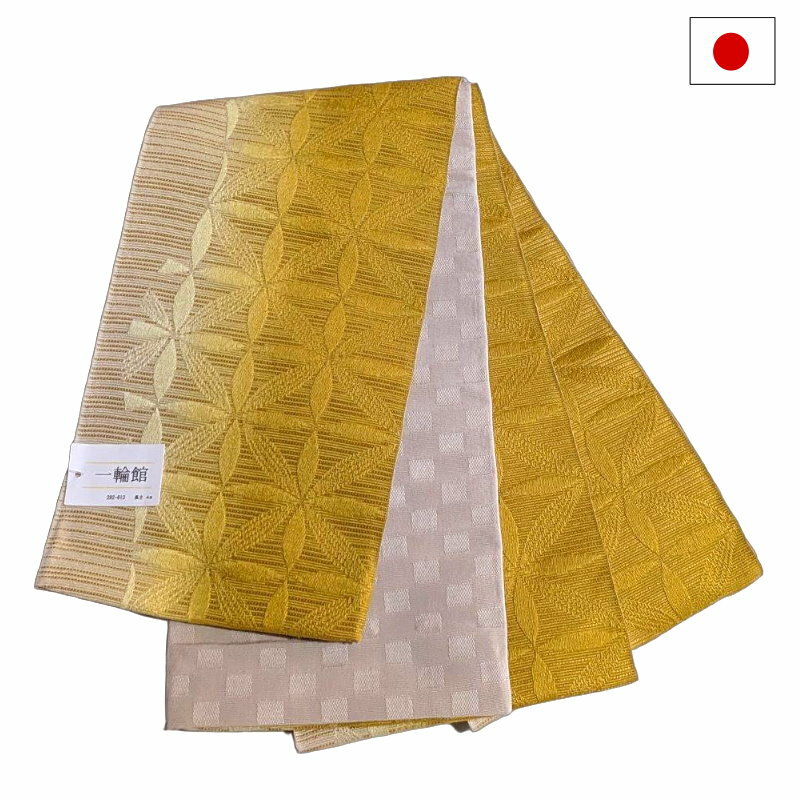 Half-Width Cloth - 半幅帯（七宝柄：からし色）日本製 ロング 長尺 リバーシブル 細帯 浴衣 着物 小紋 レディース 女性 和装 和服【メール便OK】