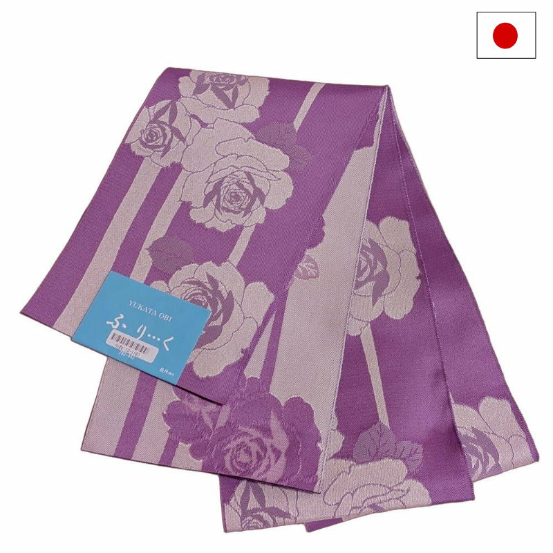 乐天商城 - 【お得なクーポン配布中】半幅帯（薔薇柄：パープル系）日本製 ロング 長尺 リバーシブル 細帯 浴衣 着物 小紋 レディース 女性 和装 和服【メール便OK】