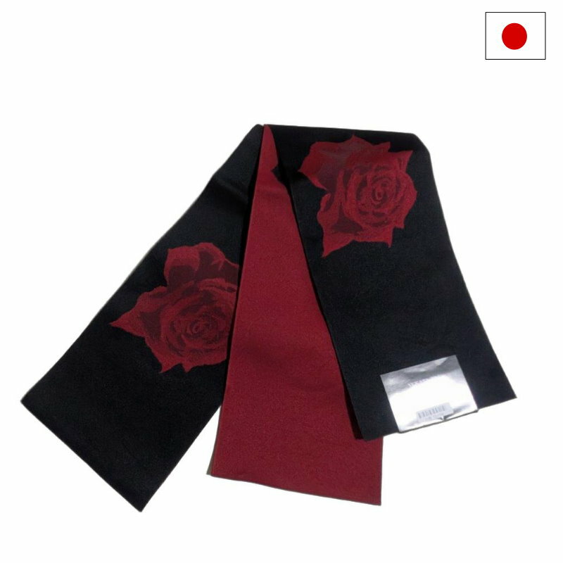 Rakuten - 半幅帯（薔薇柄：黒地に赤いバラ）日本製 ロング 長尺 リバーシブル 細帯 浴衣 着物 小紋 レディース 女性 和装 和服