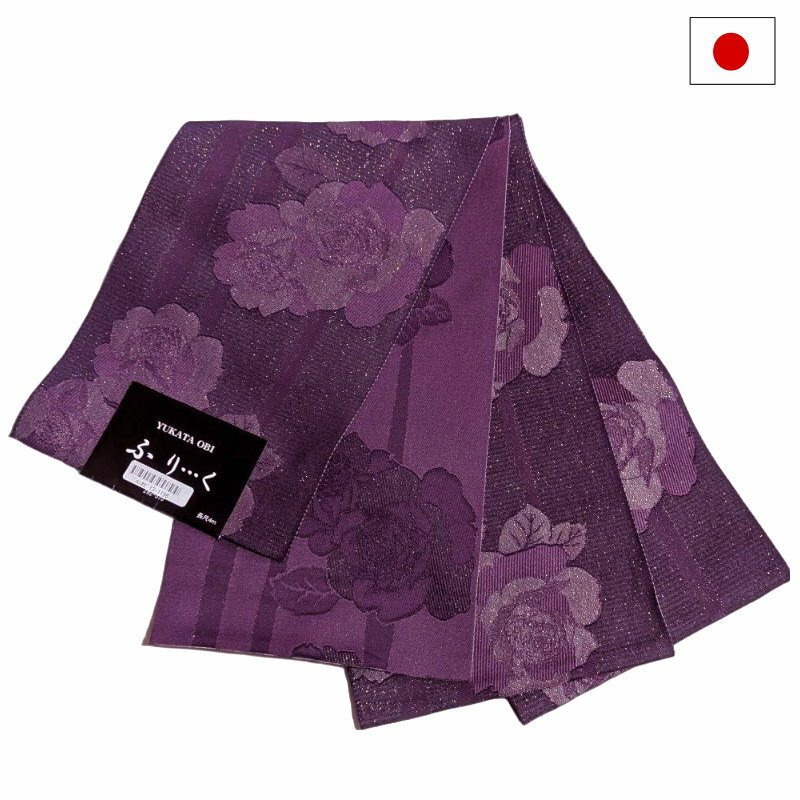 乐天商城 - 半幅帯（薔薇柄：パープル系）キラキラ ラメ入り 日本製 ロング 長尺 リバーシブル 細帯 浴衣 着物 小紋 レディース 女性 和装 和服
