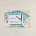 【送料無料】夏用 マスク 絹マスク シルク 和柄 (麻:水色)レディース 着物 和装 おしゃれ 上品 洗える 肌に優しい 日本製 ウィルス対策 ハンドメイド【メール便OK】