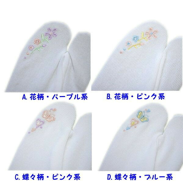 【浴衣祭セール】足袋 夏用 東レさららビューティー足袋 さらさら快適 （口ゴムタイプ） 着物 レディース 女性 和装 和服 着付け【メール便OK】4足まで可 auc-kaguyahime-10000550 きもの古都姫 楽天市場店 サンプル画像2
