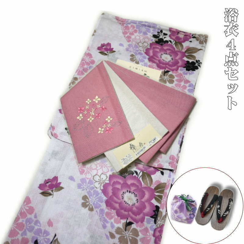 【割引クーポン配布中】浴衣 レディース 4点 セット 本麻帯付き レトロ 大人 可愛い 高級 綿麻（麻混 パープル系）浴衣/帯/下駄/巾着 レディース 女性 和装 デート お祭り 夏祭り 花火