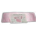 【全品割引クーポン配布中】まわりっ子 簡単帯結び シャーリング仕立て 前結び板(S/M/L/LL) レディース 女性 着付け小物 和装小物 初心者