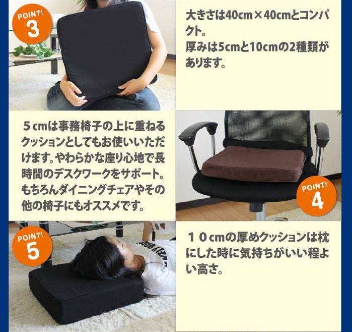 二層 低反発ウレタン+チップモールド 超低反発クッション 40cm角 10cm厚 PUレザー...