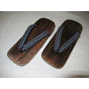 男性焼き桐下駄M~Lサイズ25.5cmК網代の鼻緒 (弐8806RM)