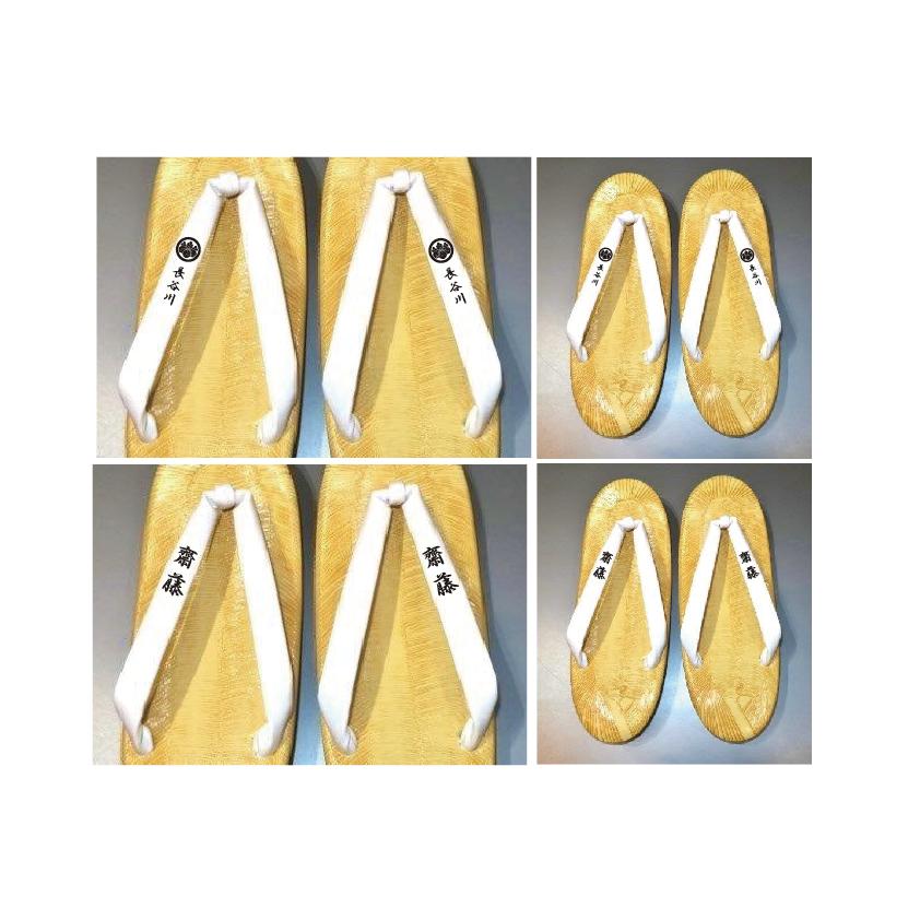 「女性用礼装雪駄」白鼻緒黄千葉アメ...