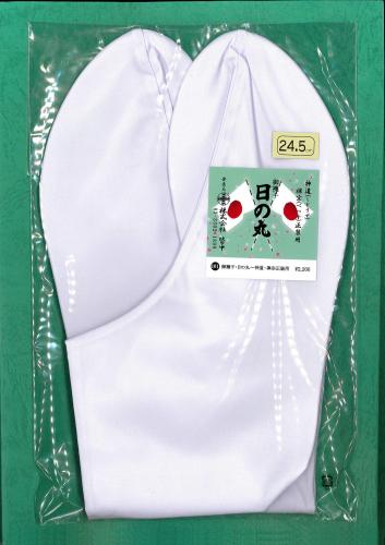 「【101】日の丸(晒裏)」御襪子(先が丸い足袋)べっす・しとうず ※こちらの商品は受注生産になりますので仕上がりに10日程かかります。