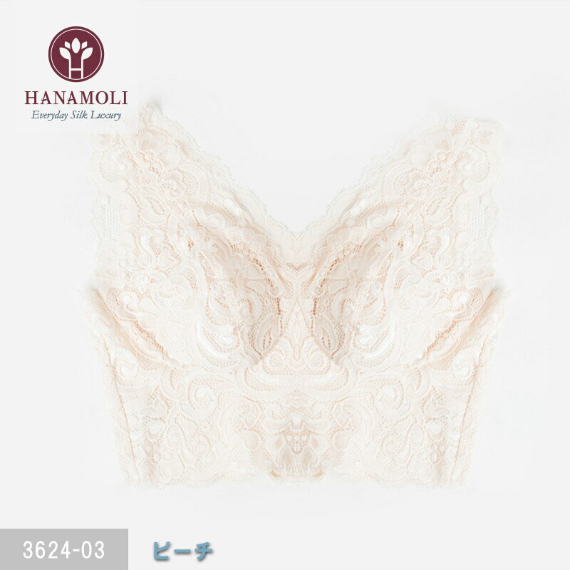レース付 シルクブラレット シルク ブラジャー