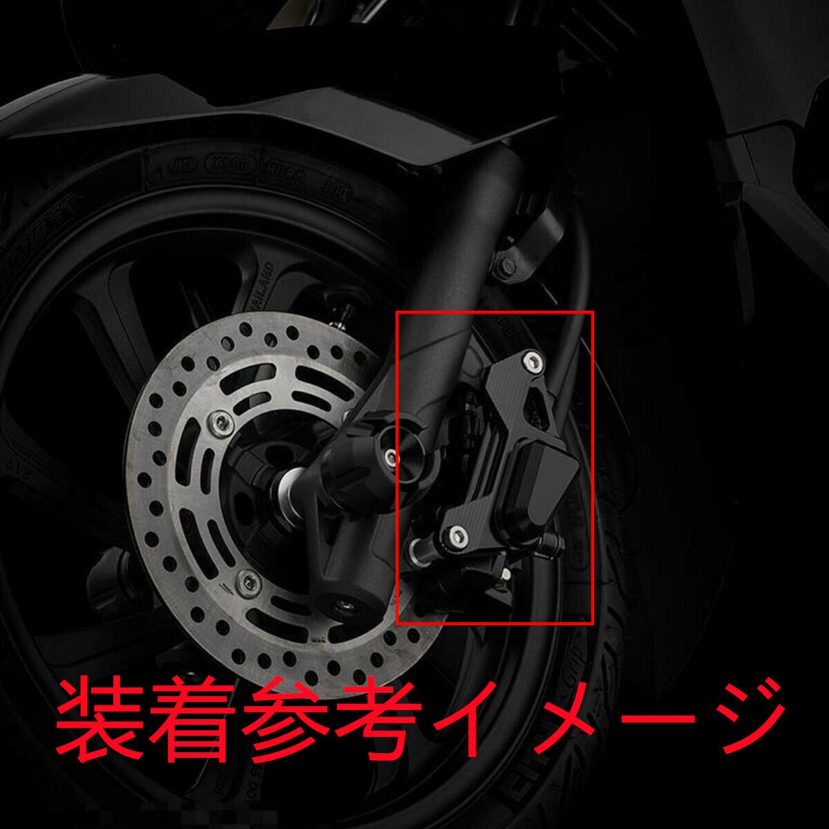 PCX150 PCX125 2018 2019- キャリパーガード/プロテクター CNC アルミ　灰（代引き...