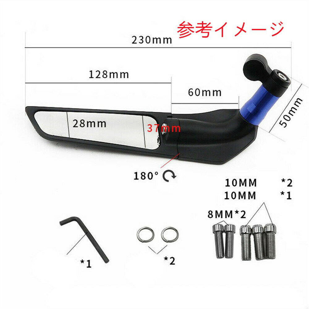 汎用 Yamaha Suzuki Honda 用 アルミ バックミラー 調整可能　回転式 黒