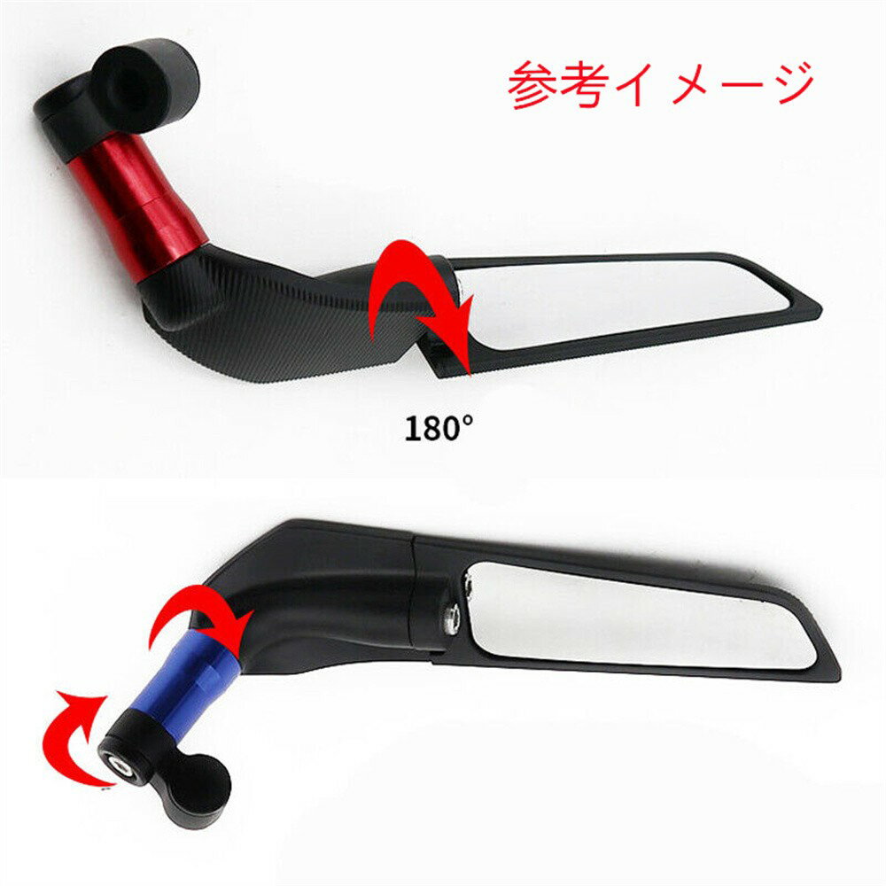 汎用 Yamaha Suzuki Honda 用 アルミ バックミラー 調整可能　回転式 黒