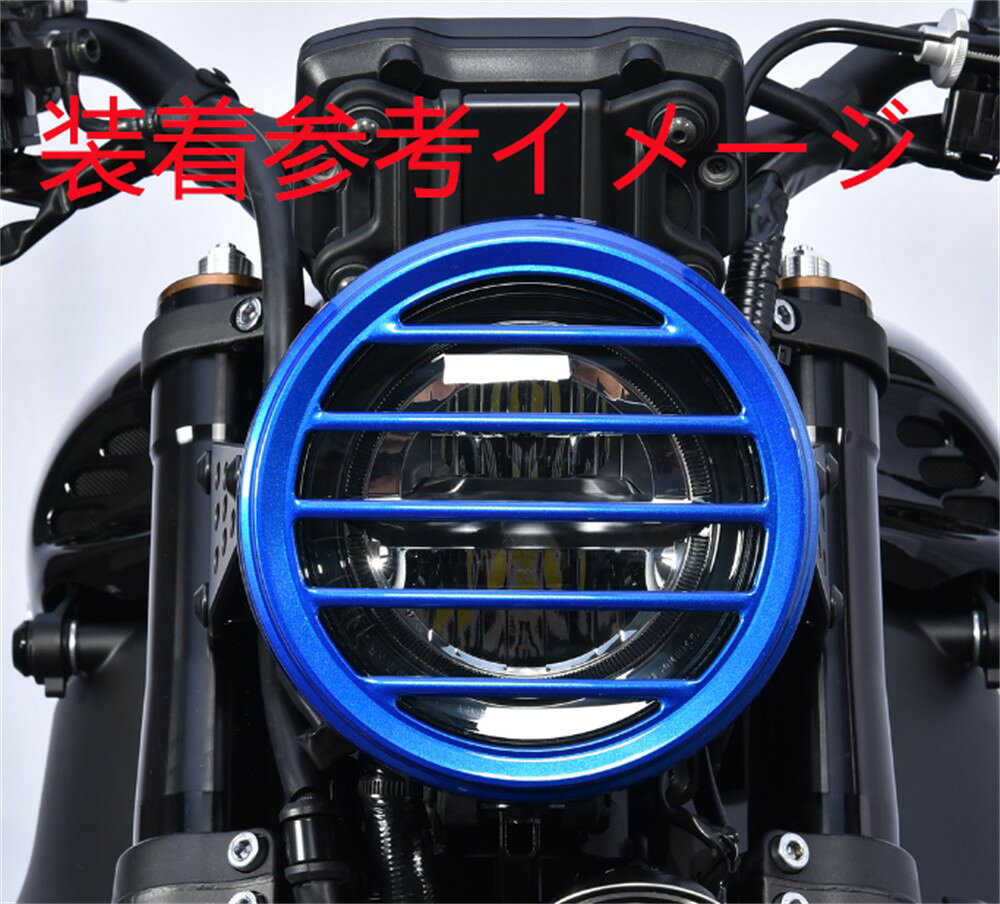 XSR 900 XSR900 xsr900 2022 以降 ヘッドライトガード 黒艶あり