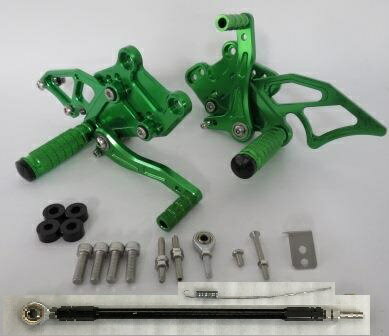 NINJA250 NINJA300 EX250L 2013年- EX300 調整式 バックステップセット CNC 緑 Bタイプ