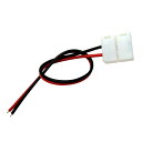 LEDテープライト用 10mm 非防水 接続ケーブル+コネクタ 片端子 約16cm 半田不要 10個入り