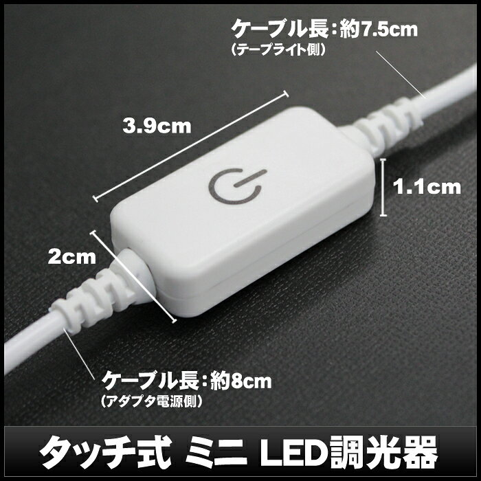���å��� �ߥ�LEDĴ���� ��ܥǥ� DC:12-24V