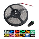 ハイクオリティ LEDテープライト 防水 12V 8m 1チップ 白ベース 高品質 間接照明 インテリアテープライト(3)