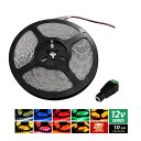 ハイクオリティ LEDテープライト 非防水 12V 10cm 1チップ 白ベース 高品質 間接照明 インテリアテープライト