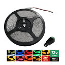 ハイクオリティ LEDテープライト 非防水 12V 1.5m 1チップ 白ベース 高品質 間接照明 インテリアテープライト