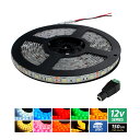 ハイクオリティ LEDテープライト 防水 12V 1.5m 3チップ 白ベース 高品質 間接照明 インテリアテープライト