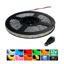ハイクオリティ LEDテープライト 防水 12V 20cm 3チップ 白ベース 高品質 間接照明 インテリアテープライト(3)