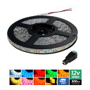 ハイクオリティ LEDテープライト 防水 12V 3m 3チップ 白ベース 高品質 間接照明 インテリアテープライト