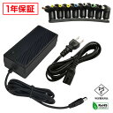 ACアダプター 汎用電源 12V 5A 60W L型8種セット 5.5mm 2.1mm PSE認証 1年保証
