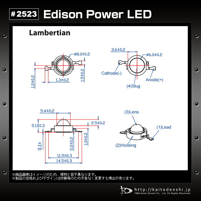 パワーLED Edison 3W 赤色 EDER-3LA3-1 10個