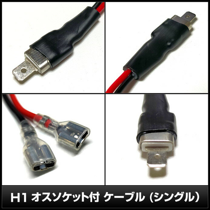 5409(1��) H1 ���������å��� �����֥� (���󥰥��