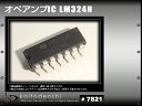 Texas Instruments LM324N オペアンプ DIP 5個