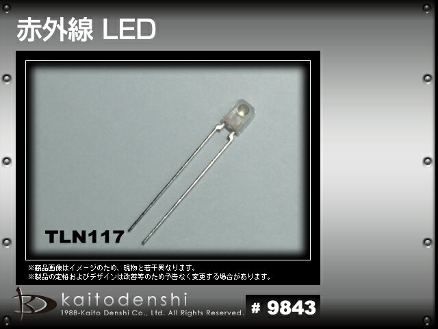 LED 砲弾型 3mm フォトセンサ 赤外線LED TLN117 TOSHIBA 10個