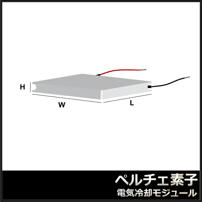 �ڥ�����ǻ� TEC1-12705 30mmx30mm 5A ��� ��Ǯ ���� �ݲ�