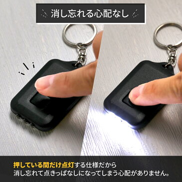 7671(1個) キーチェーンミニソーラー3連LEDライト 緑ボディー
