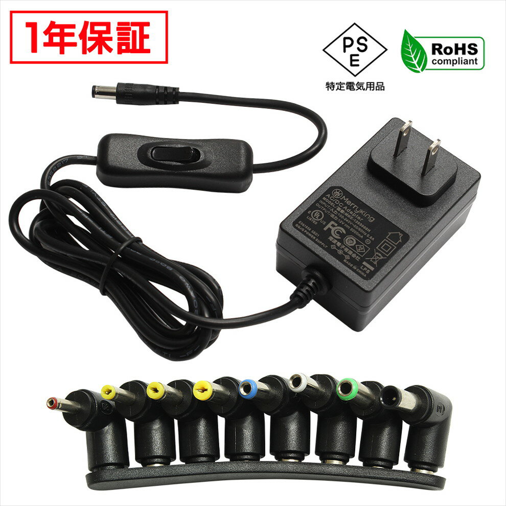 楽天市場】acアダプター 12v 3a(パソコン・周辺機器)の通販 楽天市場】acアダプター 12v 3a(パソコン・周辺機器)の通販