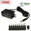 ACアダプター 汎用電源 12V 1.25A 15W 10種セット 5.5mm 2.1mm PSE認証 1年保証(2)