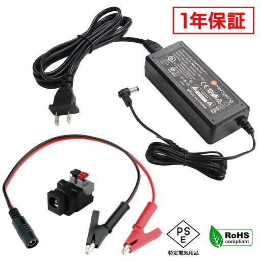 ACアダプター 汎用電源 24V 2A 48W L型コネクタ わに口クリップセット 5.5mm 2.1mm PSE認証 1年保証 ACアダプター 汎用電源 24V 2A 48W L型コネクタ わに口クリップセット 5.5mm 2.1mm PSE認証 1年保証