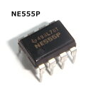 NE555P(2個) NE555P IC TEXAS [INSTRUMENTS]
