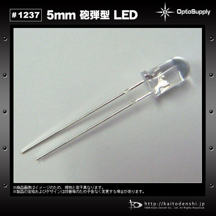 LED 発光ダイオード 5mm 砲弾型 電球色 OptoSupply OS5MDK5A31A 揺らぎ機能付き 20個