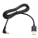 USB Type-A オス DCプラグ 3.5-1.3mm 変換ケーブル センタープラス