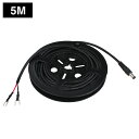 Y字端子ケーブル 5m (5.5mm×2.1mm) オス(3)