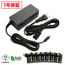 ACアダプター 汎用電源 24V 2A 48W L型8種セット 5.5mm 2.1mm PSE認証 1年保証