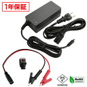 ACアダプター 汎用電源 12V 5A 60W わに口クリップセット 5.5mm 2.1mm PSE認証 1年保証(2)