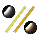 COB LED 面発光 12V 0.7A 100×8mm 電子工作 発光ダイオード 汎用