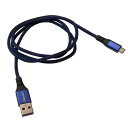 USB マイクロUSB 充電 ケーブル 1m 青色 microUSB 急速充電 データ転送対応 3A