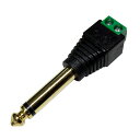 標準プラグ 2極 6.3mm ドライバー式 オス 1個