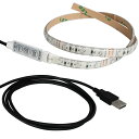 USB 防水 流れる LEDテープライト RGB カラフル ミニ調光付き 50cm DC5V 白ベース