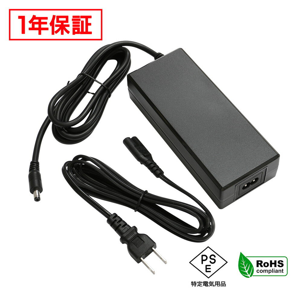 ACアダプター 汎用電源 24V 6.25A 150W 5.5mm 2.1mm PSE認証 1年保証